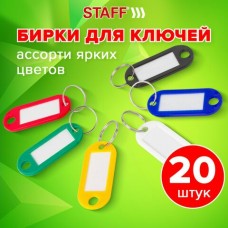 Бирки для ключей  КОМПЛЕКТ 20 ШТ., длина 50 мм, инфо-окно 30х15 мм, АССОРТИ, STAFF