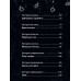 Назарова Л. 13 СТРАШНЫХ ИСТОРИЙ/Григорьев К.