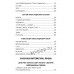 ХРЕСТОМАТИЯ ДЛЯ ВНЕКЛАССНОГО ЧТЕНИЯ. 1-4 КЛАСС