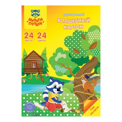 Картон цветной  А4 двустор.,мелованный, с узором Мульти-пульти