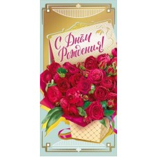 Конверт для денег  