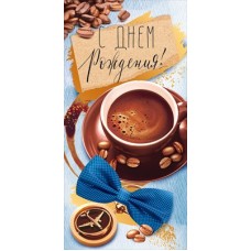 Конверт для денег  