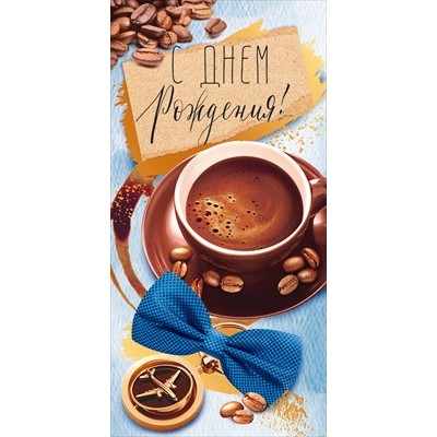 Конверт для денег  