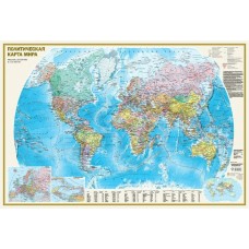  А0. Политическая карта мира (в новых границах) 1170х790 мм