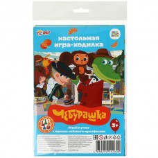  Чебурашка. Союзмультфильм