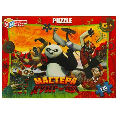  Мастера Кунг-фу. 120 деталей. 180х130х25 мм.