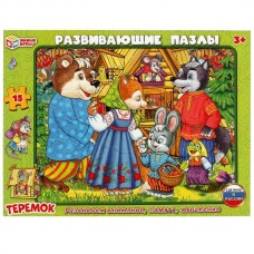  Теремок.  Пазл в рамке. 15 деталей. 285х215х5 мм.