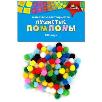Для творчества Помпоны  диаметром 15мм 100шт. АппликА