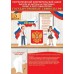 Плакат-мини  