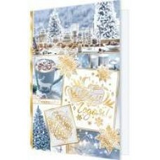 Открытка  С Новым годом! 122х194 мм