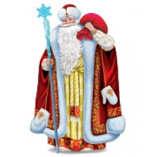 Плакат  Плакат вырубной А3. Дед Мороз. Двухсторонний