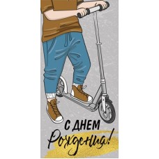 Конверт для денег  