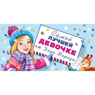 Конверт для денег  