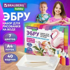 Для творчества Набор для детск.творч. А4 ЭБРУ  для рисования на воде 7 цветов по 20 мл (40 картин), лоток ,HOBBY, Brauberg
