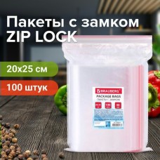 Хозтовары   Пакеты с замком ZIP LOCK 