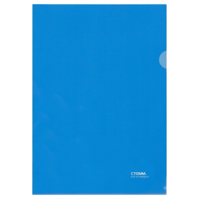 Папка уголок А4 180мкм, пластик, прозрачная, синяя Стамм