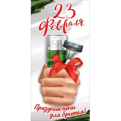 Конверт для денег  