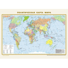  А2. Политическая карта мира. Физическая карта мира (в новых границах) 575х420 мм.