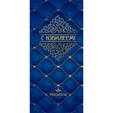 Конверт для денег С Юбилеем! 82х171 мм