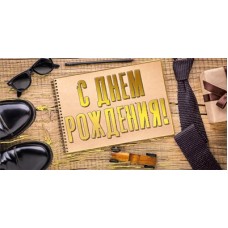 Конверт для денег  