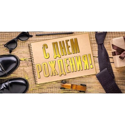 Конверт для денег  