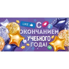 Конверт для денег  