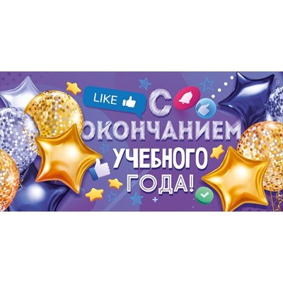 Конверт для денег  