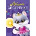 Открытка  
