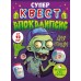 Игра Квест унисекс 
