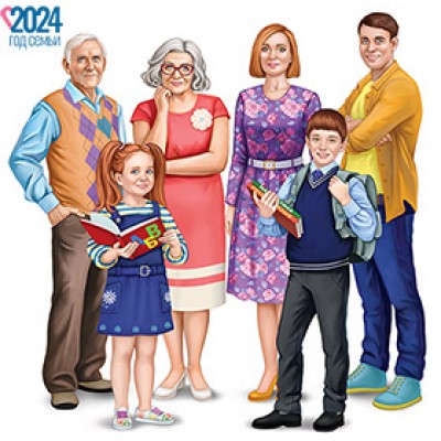 Плакат  Семья (набор) 350х500 мм