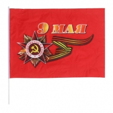 Флаг 60х90 см «9 мая» 5461751