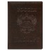 Обложка для паспорта иск.кожа  