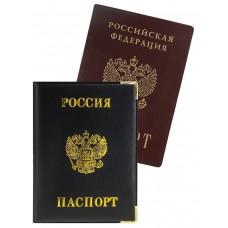 Обложка для паспорта иск.кожа 