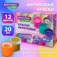 Краски акриловые 12 цв. для рисования и творчества по 20 мл (6 базовых + 6 с эффектами) HOBBY, Brauberg