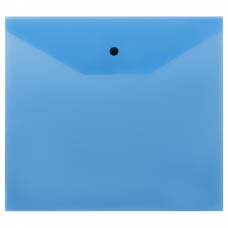 Папка -конверт на кнопке А5+, 120мкм, пластик, прозрачная, синяя Стамм
