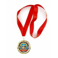 Медаль Металлическая Юбиляр с лентой d=65 мм