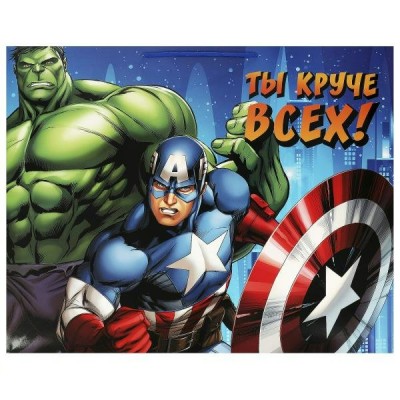 Пакет Чудо праздник/Бумажный 40х49х19 см