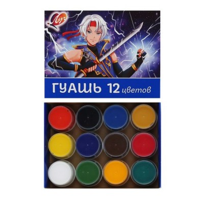 Гуашь 12 цв  