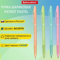 Ручка шариковая синяя РОССИЯ 