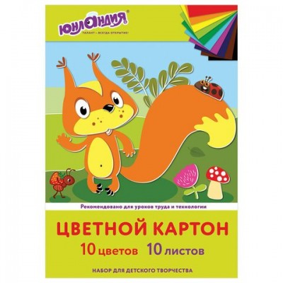 Картон цветной 10л. 10цв. А4 немелованный, в папке,  200х290 мм, 