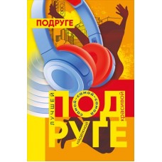 Открытка  