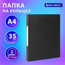 Папка 2 кольца А4 ПРОЧНАЯ, картон/ПВХ, 