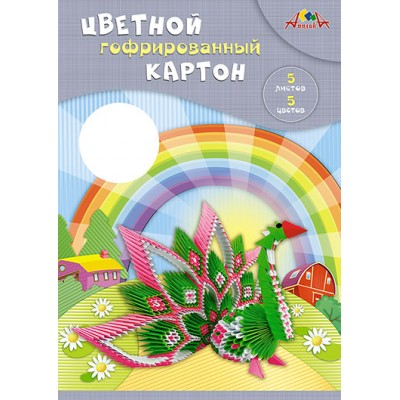 Картон цветной 5л. 5цв. гофрированный, А4 , в папке 