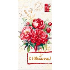 Конверт для денег  