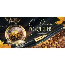 Конверт для денег  