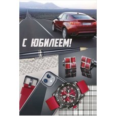 Открытка  