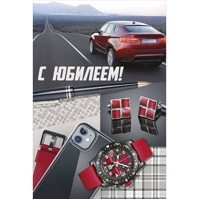 Открытка  