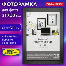 Фоторамка пластиковая 21*30см акриловое стекло,небьющаяся, аналог IKEA, багет 21 мм, МДФ, 