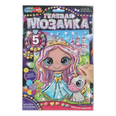  Гелевая мозаика 17*23 см Принцесса