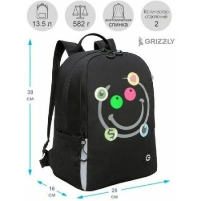 Рюкзак школьный  черный - серый,2 отделения, 582грамм, 38x29x16см Grizzly